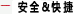 &#21315;&#20159;&#23448;&#32593;&#45;&#21315;&#20159;&#40;&#20013;&#22269;&#41;&#19968;&#31449;&#24335;&#26381;&#21153;&#23448;&#32593;